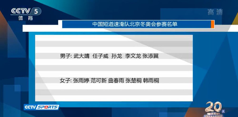 此前有媒体报道称，如果弗拉霍维奇离开尤文，斑马军团有意引进勒沃库森前锋博尼法斯。